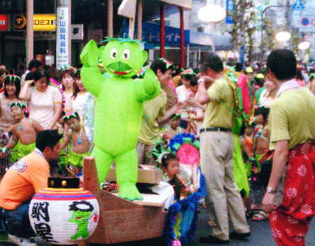 岡山県ごんご祭り
